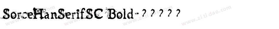 SorceHanSerifSC Bold字体转换